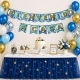 Banner Bienvenido a Casa N°1