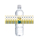 Etiqueta de botella Minions